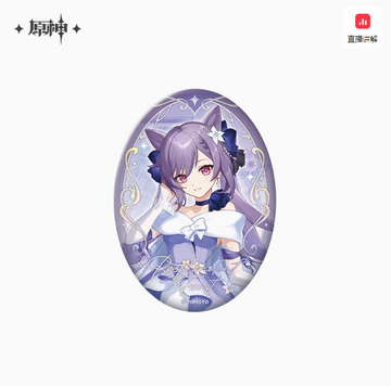 Genshin KQ Merch